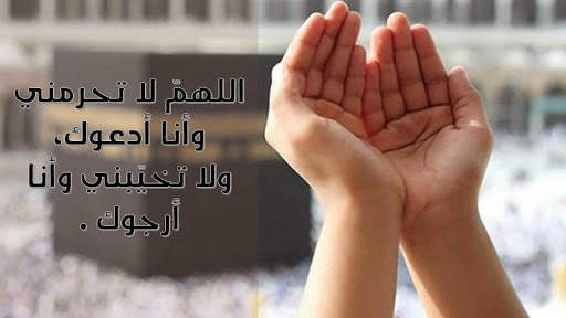 أدعية يومية رائعة स्क्रीनशॉट 4