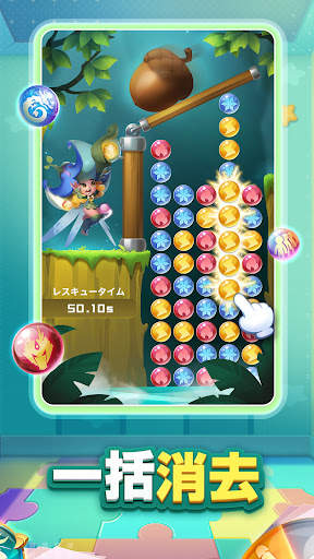 オーブマスター screenshot 10
