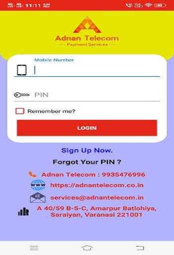 Adnan Payment Services screenshot 5