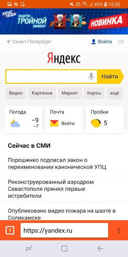 Browser Box screenshot 3