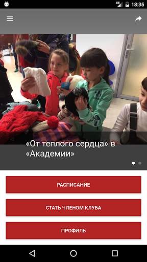 Академия fight&functional club screenshot 1
