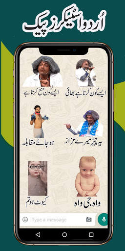 Urdu Funny Stickers for WhatsApp - 2021 screenshot 2
