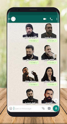 جبل شيخ الجبل - ملصقات واتس أب screenshot 2