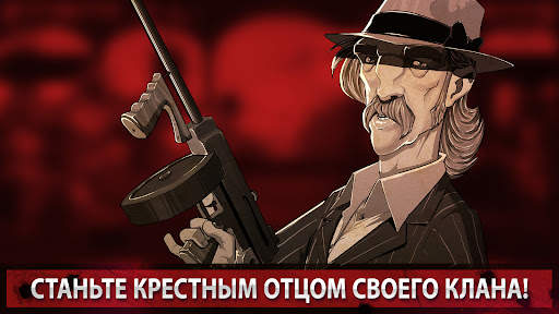 Mafioso: Мафия - ПвП онлайн скриншот 5