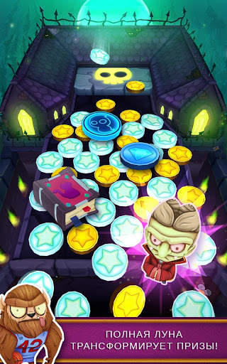 Coin Dozer: Haunted скриншот 10