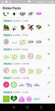 Islamic Stickers for WhatsApp‏ WAStickerApps‏ screenshot 6