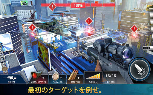 Kill Shot Bravo screenshot 1