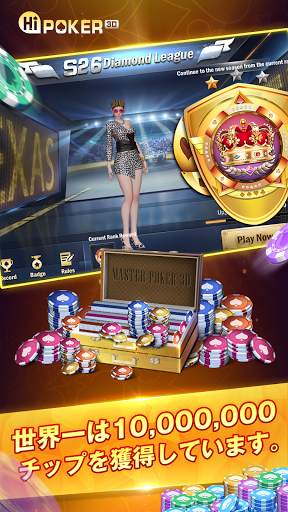 Hi Poker 3D:Texas Holdem screenshot 5