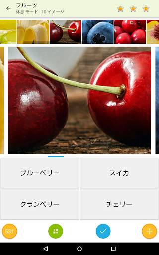 フォトクイズ - 写真を推測 screenshot 1