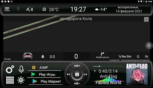 N6_Theme for Car Launcher app screenshot 7