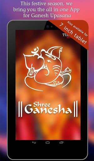 Shree Ganesha screenshot 6