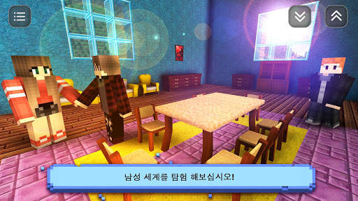 소년 세계 제작 : 크리에이티브 마인드 및 탐사 screenshot 1