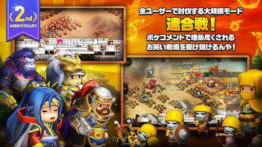 ごっつ三国 関西戦記　【関西弁三国志RPG】 screenshot 12