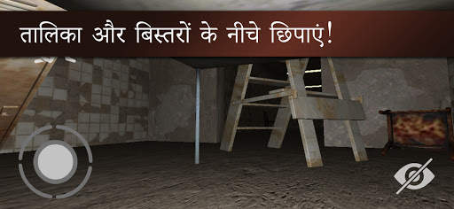 ईविल नर्स: डरावना डरावनी साहसिक खेल। स्क्रीनशॉट 1