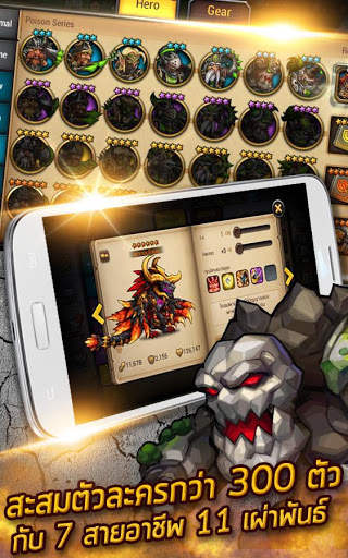 ภาคีผู้พิทักษ์: 7 Guardians screenshot 15