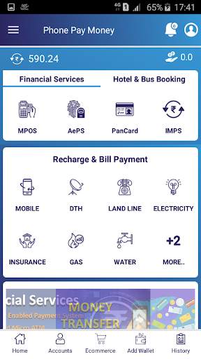 Phone Pay Money screenshot 7