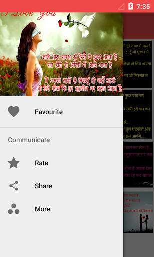 Hindi Love Shayari Images screenshot 5