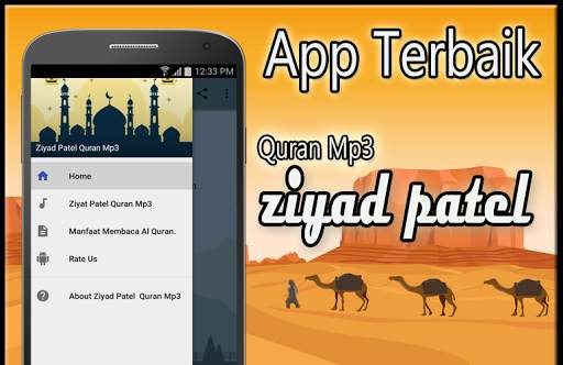 Murottal Ziyad Patel Offline screenshot 1