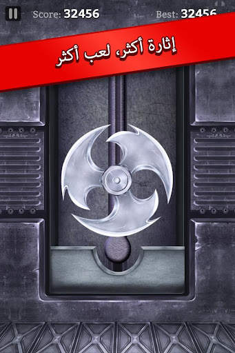 لعبة قطع الأصابع Finger Slayer 2 تصوير الشاشة