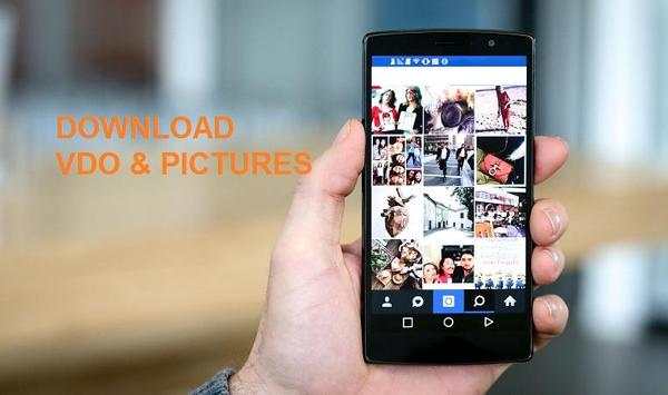 VDO Downloader for Instagram скриншот 2
