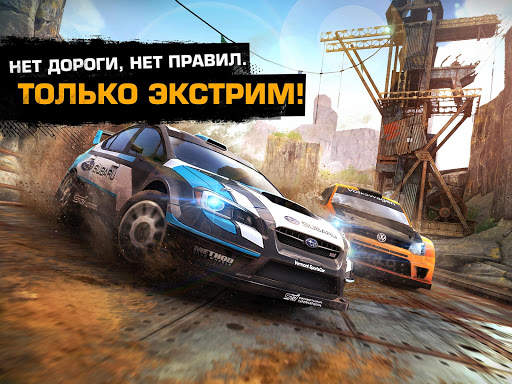 Asphalt Экстрим: По бездорожью скриншот 1