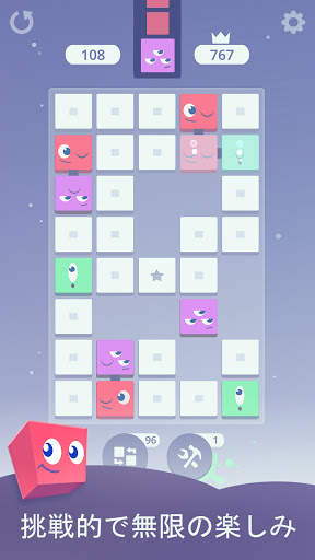 眠そうな広場 / Sleepy Squares screenshot 1
