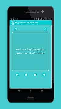 Bangali Status screenshot 2