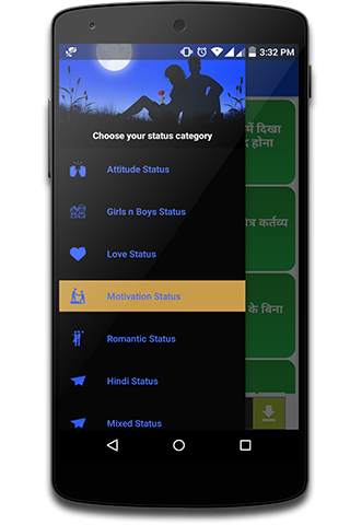 Status App screenshot 2