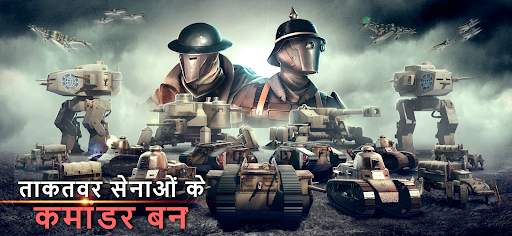 आयरन ऑर्डर 1919 स्क्रीनशॉट 1