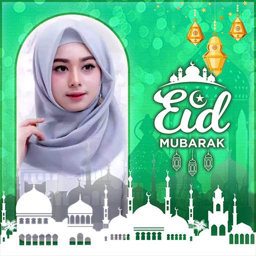 EID Mubarak 2022 Photo Frames screenshot 2
