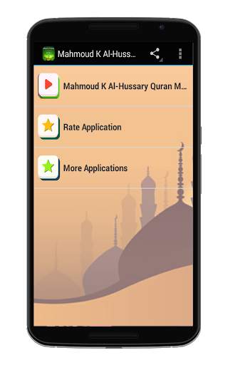 Mahmoud K Al-Hussary Quran Mp3 screenshot 1