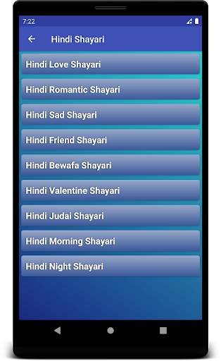 Shayari screenshot 2