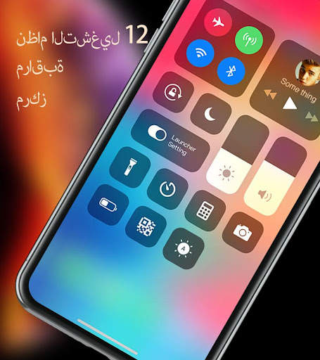 س قاذفة رئيس | أنيق موضوع OS الهاتف X ماكس 3 تصوير الشاشة