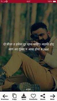 Jatt Attitude Status screenshot 2