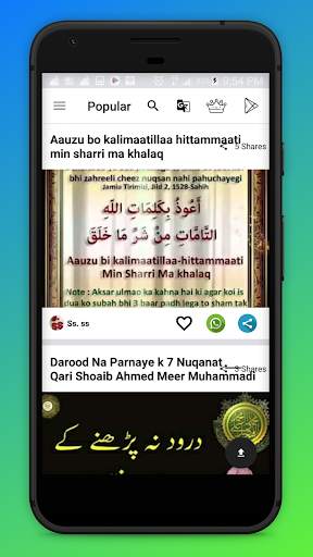 Islamic Videos and Status screenshot 4