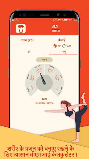 Aum Hindu Calendar (Panchang 2021) скриншот 7