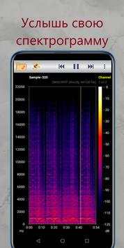 Aspect скриншот 7