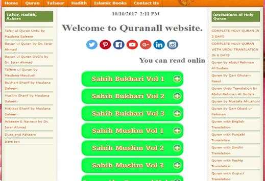 Tafhim ul Quran Tafsir Urdu 2 تصوير الشاشة