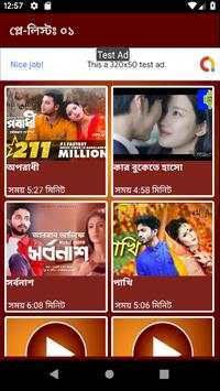 আরমান আলিফ এর সুপারহিট বাংলা গান screenshot 4