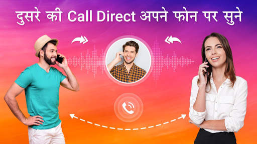 Call Forwarding App - How to Call Forward? screenshot 1