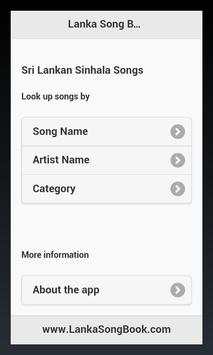 Lanka Song Book screenshot 1