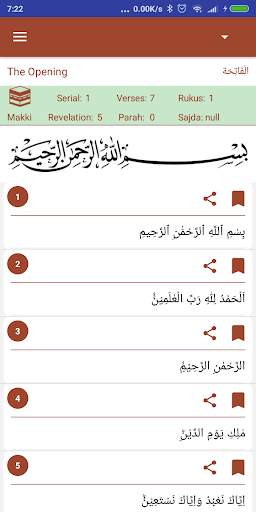 Holy Quran - Simple Clean Easy screenshot 7
