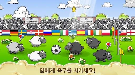 Clouds & Sheep screenshot 10