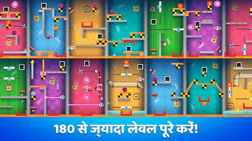 Heart Box फिजिक्स आईक्यू गेम्स स्क्रीनशॉट 4