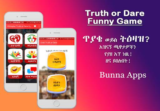 Ethiopian Truth or Dare Funny Questions screenshot 5