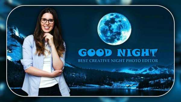 Night Photo Editor screenshot 2