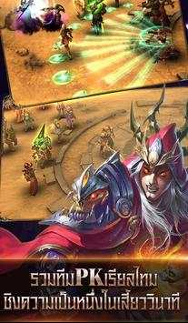 Legend of Darkness screenshot 4