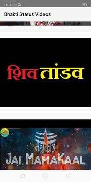 Bhakti Status Videos screenshot 3