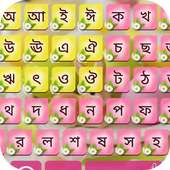 Bangla Keyboard 2018 on 9Apps