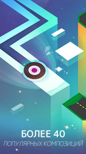 Dancing Ballz: Magic Tiles скриншот 1